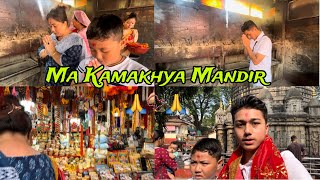 Ma kamakhya Mandir d khoirmure 🙏 adugi vloG macha ama  #worship