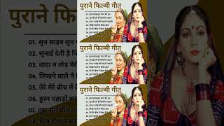Lata mangeshkar & Kishore Kumar Hit Song, Old Hindi Songs, #हिंदीपुरानेगीत #Short #ViralShort #Viral