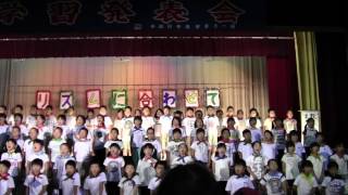 2015小名浜二小　学習発表会　３年生