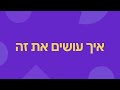 מהו מודל חשבוניות ישראל