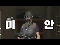 배그 솔로경쟁전 마스터구간에서 엠포로 쓸어버렸습니다 배틀그라운드