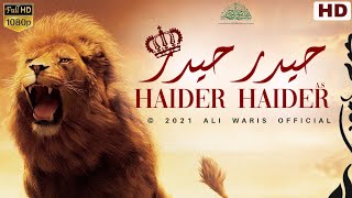 Haider Haider | Mola Ali Manqabat | Whatsapp Status | By Ali Waris Official