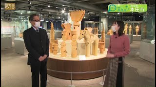 【ふるさとの魅力を再発見】＃１　埼玉県本庄市