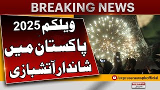 Happy New Year 2025: New Year Celebrations - Fireworks in Pakistan  |  Breakins News | Express News