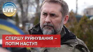 ❗ Тотальне знищення Луганщини — нова тактика рашистів, — Сергій Гайдай