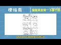 你能再表演一下那个吗是什么梗【梗指南】