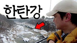 Winter-only trek on a frozen River! | Hantangang Trekking on the River | Cheorwon-gun, South Korea