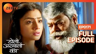 क्या Urmi रोक पायेगी Tauji को Australia जाने से! | Doli Armaanon Ki | Full Episode 171 | Zee TV