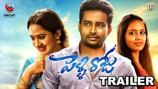 Pelliroju Telugu Movie - Digital Trailer | Dinesh, Miya George, Nivetha Pethuraj, Riythvika