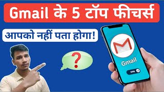 Top 5 Gmail secrates | Best Gmail Tips and Tricks | Gmail Advance Features | Amazing Gmail Features