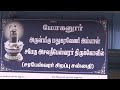 ஞாயிறு மட்டும் வணங்கும் தெய்வம்