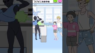 エスパーボーイ 宿題を一瞬で終わらせる超 能力者 #ゲーム #スマホゲーム #歌ってみた #shorts