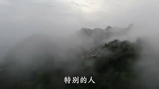 #风景 #云雾缭绕人间仙境 #云海 #航拍 #带你看风景