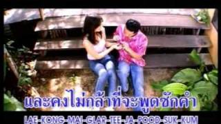 คิดลึก - คณิน