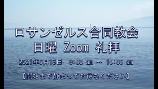 マルコによる福音書 6:45〜52  沈まないために