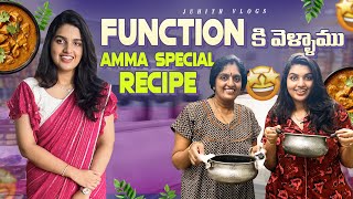 |మేము Family తో Function కి వెళ్ళాం*Got Scared*😱|Amma తో Special Recipe🥘|Surprise from my Friend😍