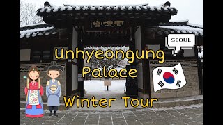 Unhyeongung Palace Winter Walk Tour