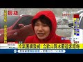 衝一波 冷氣團繼續發威 合歡山降冰霰 遊客玩瘋了~｜記者 潘俐雯｜【live大現場】20171206｜三立新聞台