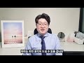 이것만 알면 결혼생활에서 인생에서 내가 주인이 될 수 있습니다