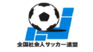 第28回全国クラブチームサッカー選手権大会｜準々決勝｜エべイユＦＣ－FCV可児