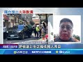 狠殺3婦拒吐實情 住家起獲