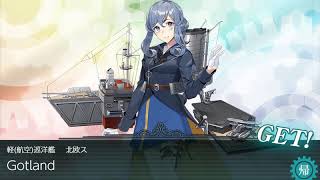 艦これ18初秋イベE4【ジェノヴァの風】甲戦力ラスト ＋ ゴトランドドロップ