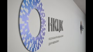 Національний координаційний центр кібербезпеки України при РНБО України