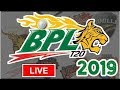 Khulna Tigers vs Sylhet Thunders highlights /15th Match/ Season 7/ Banagabandhu BPL 2019-20