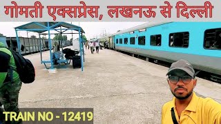 Gomti Express Train Journey | Lucknow to Delhi Train Journey | Train No 12419 | Travel Deewana