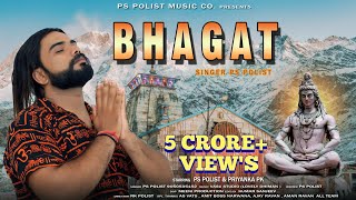 BHAGAT : - ( Official Video ) Singer Ps Polist Bhole BaBa Latest Dj Song 2021