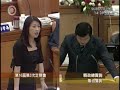 990427新北市議員蔡淑君質詢16 3 6行政大樓.rm