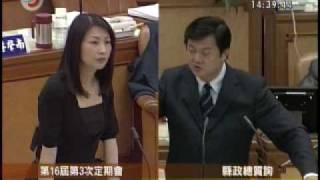 990427新北市議員蔡淑君質詢16-3-6行政大樓.rm