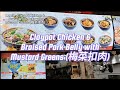 砂鍋梅菜扣肉 Claypot braised pork with mustard greens and Claypot Chicken #braisedpork #singapore #food