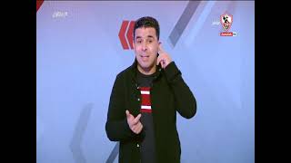زملكاوى - حلقة الأربعاء مع (خالد الغندور) 24/2/2021 - الحلقة الكاملة