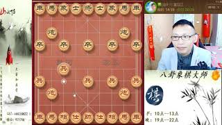 象棋合集：3分钟背棋谱开局干翻一个，学象棋记性好也是优点  开局弃车飞刀还是暴力，空头也不打啦18回合拿下