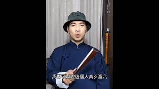 形容一個人很難應付台語|形容一個人動作敏捷|台語怎麼說