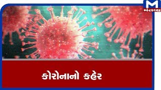 ખેડા : નડિયાદમાં વધુ એક પોઝિટિવ કેસ