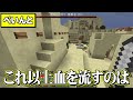 【日常組】音量注意？　絶叫集（マイクラ日常r 1～ 10 より）【切り抜き】 日常組