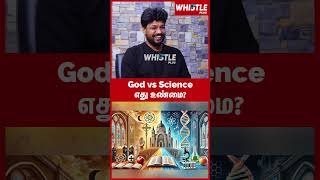 God vs Science எது உண்மை? - Writer Araathu | Book Fair | #shorts