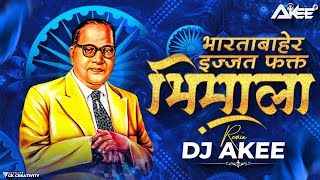 BHARTABAHER |  IJJAT FAKT BHIMALA | REMIX DJ - AKEE | भारताबाहेर इज्जत फक्त भिमाला | भिम जयंती 2024