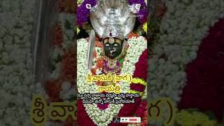 ##శ్రీ వాసుకి (నాగ )గాయత్రి##