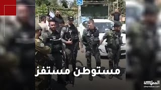 مستوطن حاول استفزاز متظاهرين فلسطينيين في #القدس فتلقى عقابا مؤلما