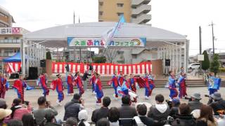 01 よさこいち〰夢　笑輝 大東ふれあいフェスタ2017