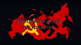 Форум Свободных Государств постРоссии признан российскими властями террористической организацией.