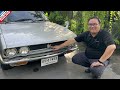 isuzu 117 coupe สปอร์ตญี่ปุ่นใส่สูทอิตาเลียน car culture thailand ep.182