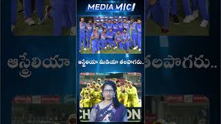 ఆస్ట్రేలియా మీడియా తలపొగరు | Australia Cricket Team | Australia Media | Media Mic