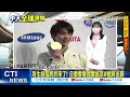 【全球現場日報】中美混血谷愛凌出戰 首跳獲89分排名第二｜不甩穿中國大陸隊服爭議 黃郁婷專心備戰 @中天新聞ctinews 20220207