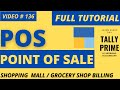 Point of Sale Invoice in Tally Prime | POS Invoicing With GST in Tally Prime | Tally Prime Tutorials