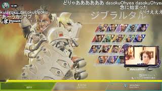 【Twitch】蛇足『【５分遅延】Crカップ本番　まさのり　はつめコメ有』【2022 01 16】