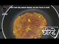 dhirde the versatile gluten free pancake of maharashtra quick and healthy breakfast recipe